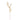 15 Inch Light Brown Resin Single Antler Stem